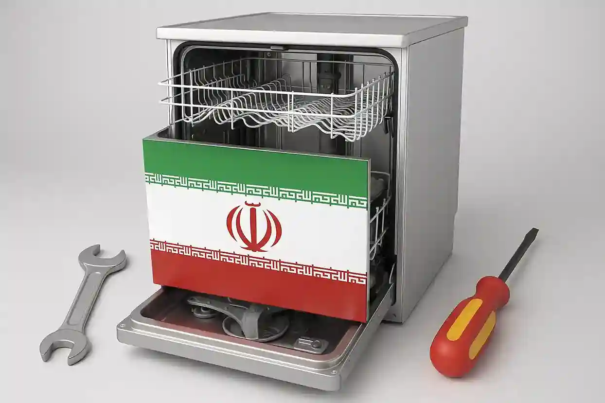 ماشین ظرفشویی ایرانی